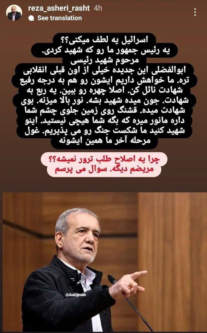 عکس| هر استان ایران چندبار هدف حمله اسرائیل قرار گرفت؟