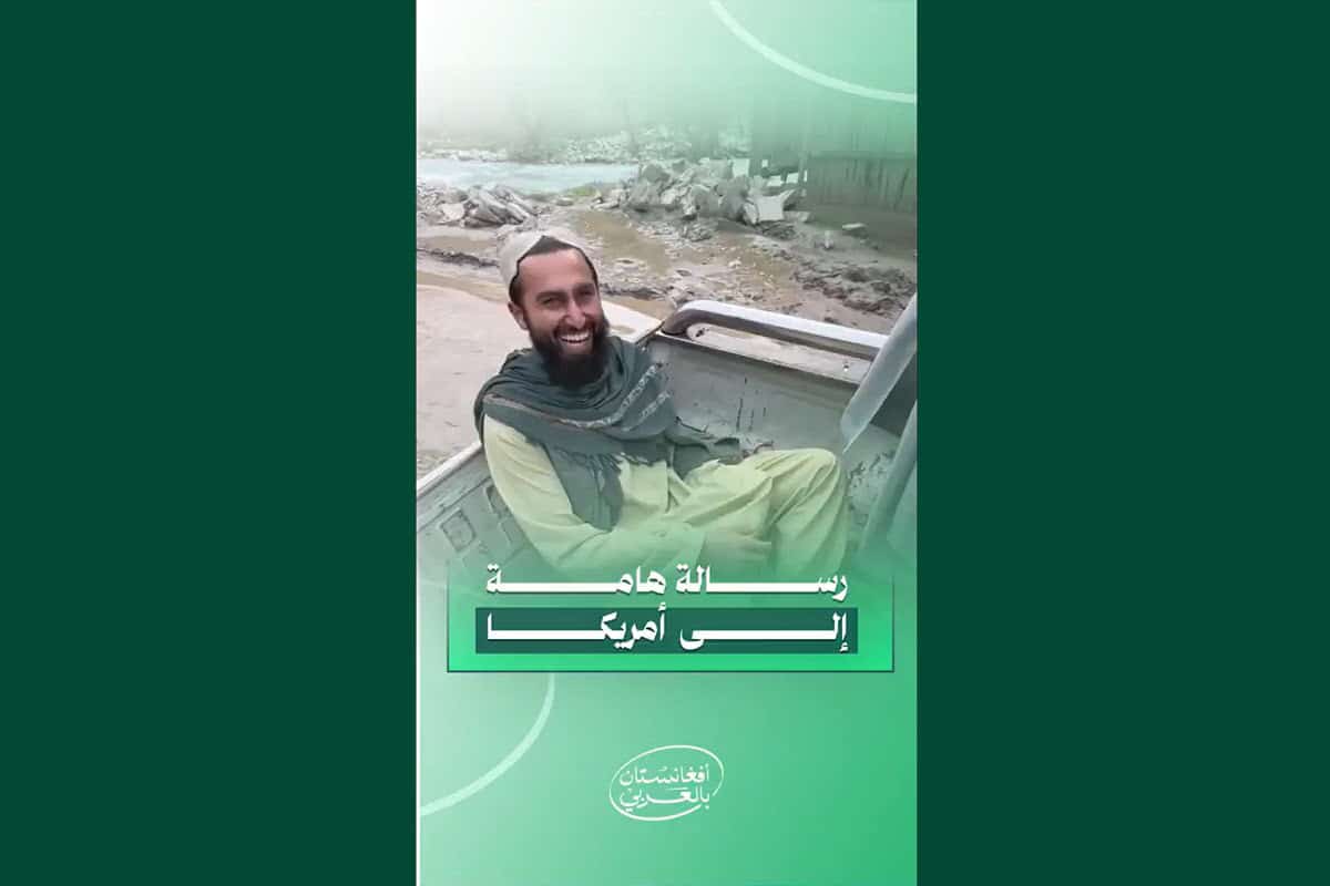 عکس یادگاری ترامپ و فغانی