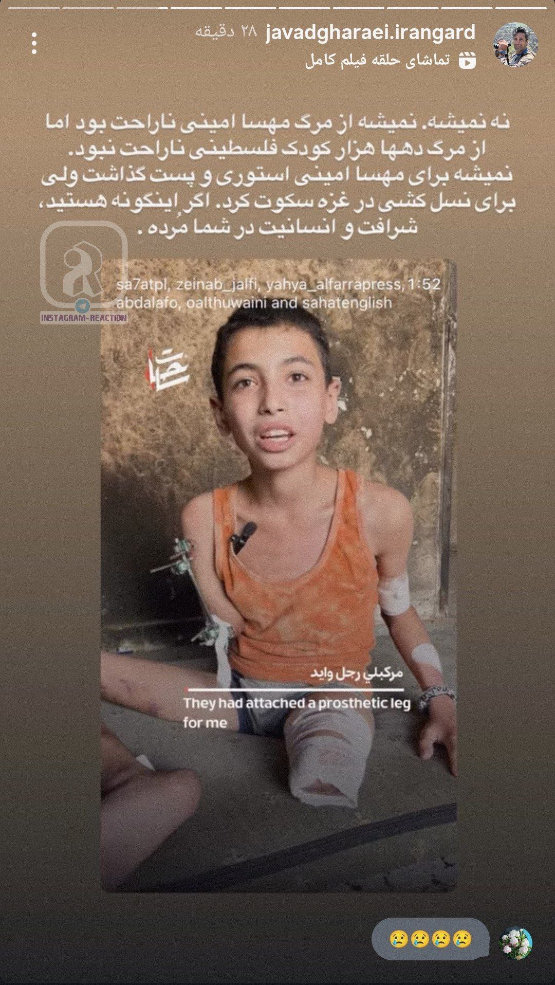 عکس| لیست ترور جدید اسرائیل در ایران