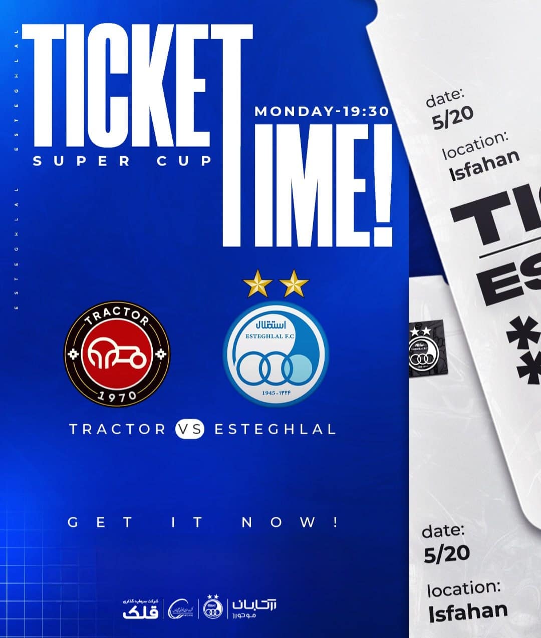 آغاز بلیت فروشی بازی استقلال و تراکتور در سوپرجام 1404