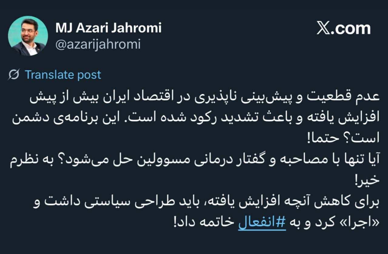 دستمزد 45 میلیارد تومانی یک بازیگر برای فیلم بازی نکردن!