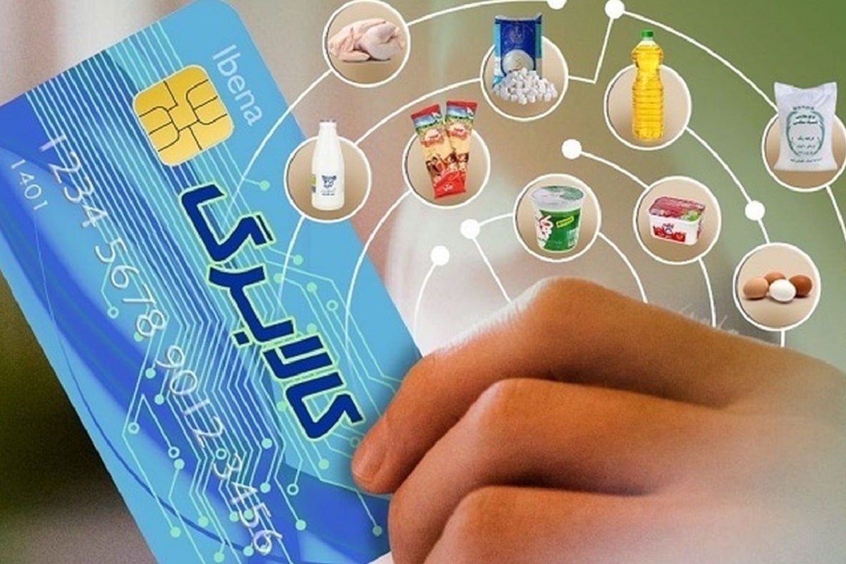 ابهام در واریز یارانه کالابرگ تیرماه برای دهک‌های ۴ تا ۷؛ خانوارها همچنان منتظر اطلاع‌رسانی رسمی