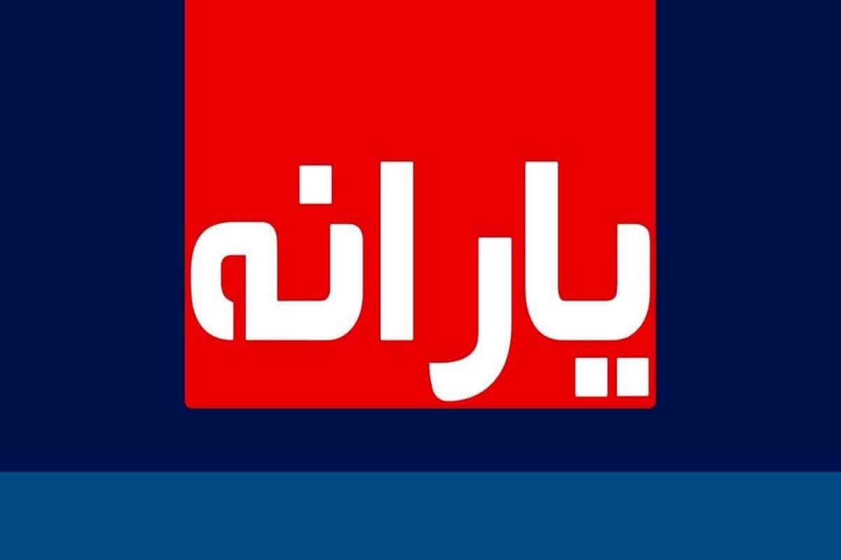 یارانه چه کسانی افزایش یافت؟