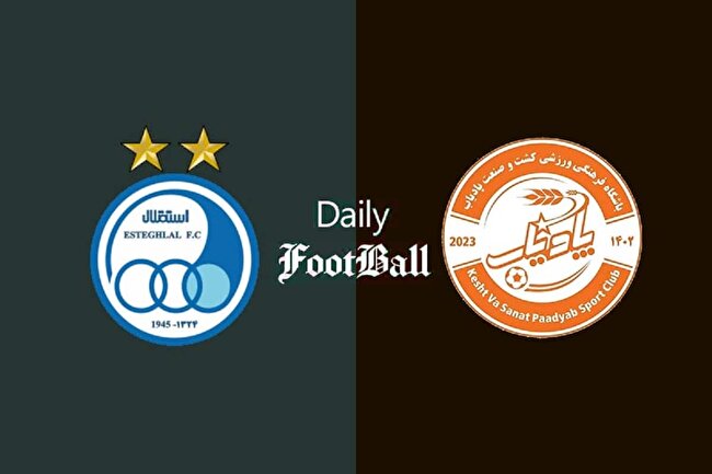 فیلم| خلاصه بازی استقلال و پادیاب خلخال امروز جمعه 30 آبان 1404