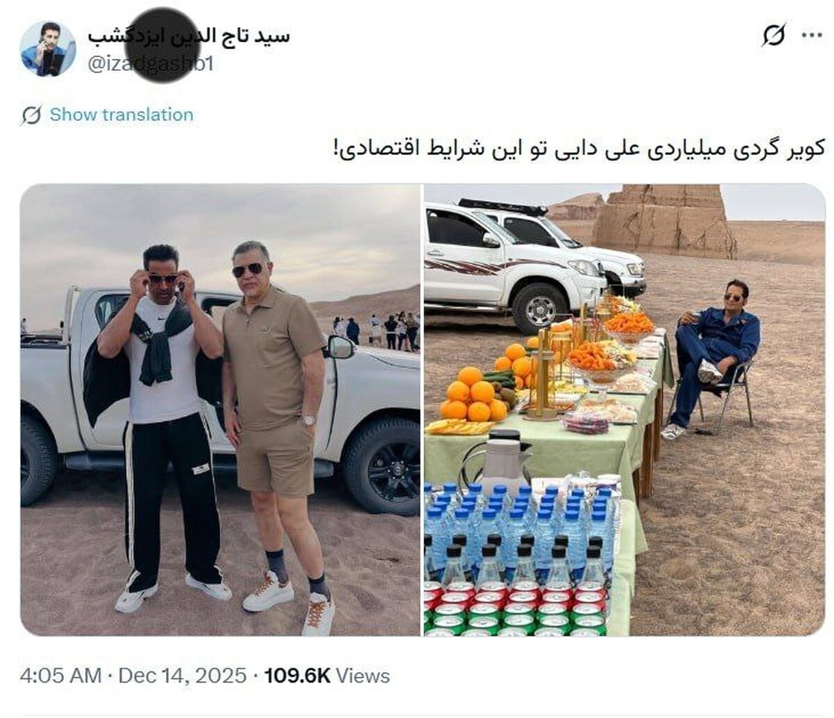 تعداد متقاضیان از 3 میلیون نفر گذشت؛ آمار باورنکردنی از ثبت نام ایران خودرو در دومین روز