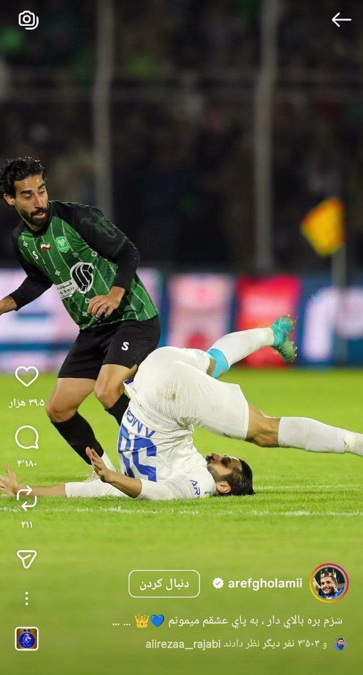 قیمت طلا امروز پنجشنبه 27 آذر 1404؛ تغییرات لحظه ای بازار