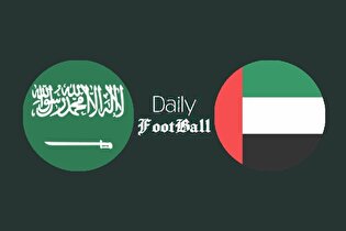 پخش زنده بازی عربستان و امارات امروز پنجشنبه 27 آذر 1404