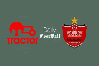 پخش زنده بازی پرسپولیس و تراکتور امروز پنجشنبه 27 آذر 1404