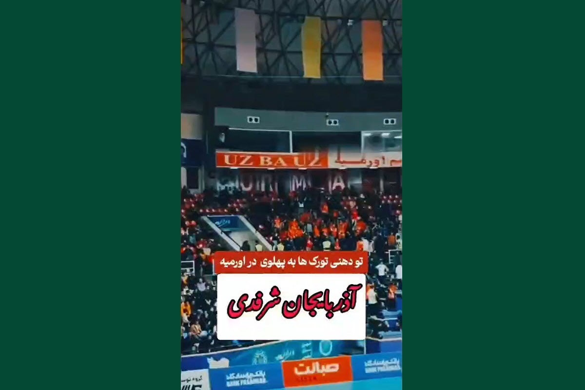 فیلم| توهین بی شرمانه به شهید رئیسی توسط نزدیکان پزشکیان