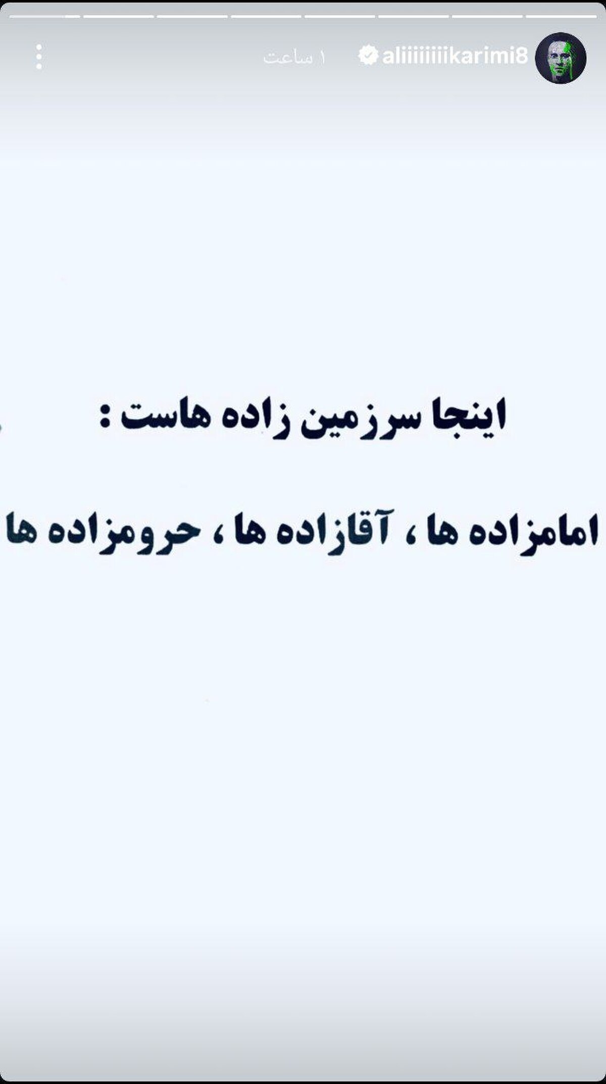 قیمت طلا امروز یکشنبه 30 آذر 1404؛ تغییرات لحظه ای بازار