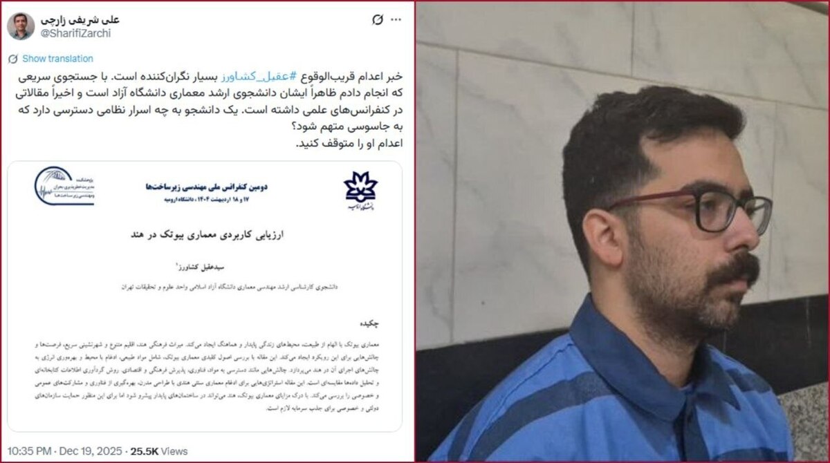 قیمت طلا امروز دوشنبه 8 دی 1404؛ تغییرات لحظه ای بازار