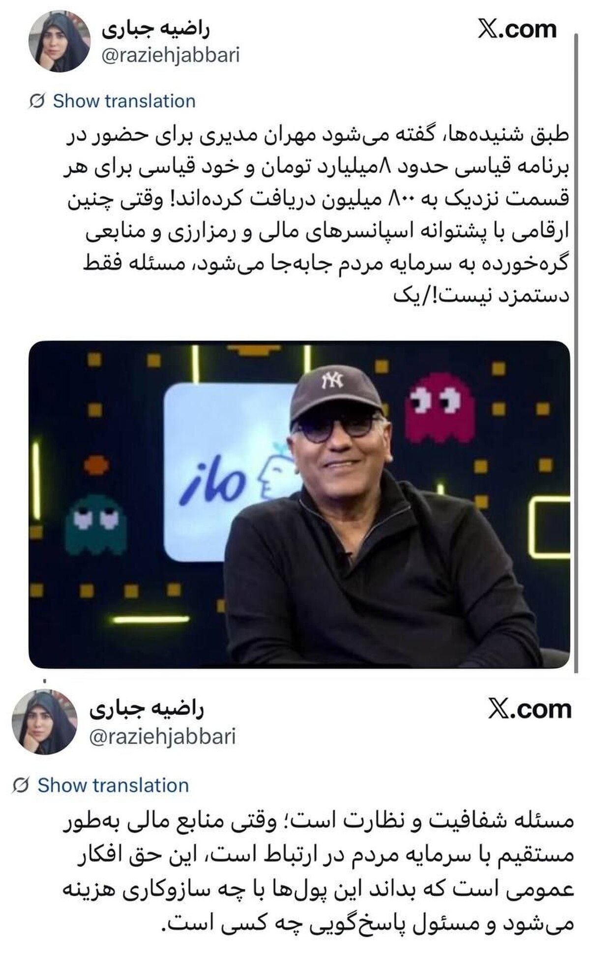 قیمت دلار امروز دوشنبه 8 دی 1404؛ صعود یا سقوط؟