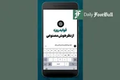 فیلم| فواید روزه گرفتن از نظر هوش مصنوعی