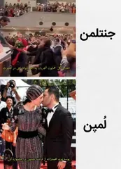 مثل «همایون شجریان» جنتلمن باشید نه مثل «نوید محمدزاده» لمپن!