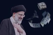 'درآمد دلاری ابراهیم رئیسی از شرکت ایلان ماسک!'