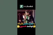فیلم| به هوش مصنوعی گفتم خدا نوشت حسین (ع)