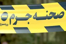 'ماجرای کشف جسد یک زن در پارک میثاق باغ آذری'