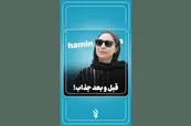 فیلم| نتایج یک نظرسنجی جالب از متاهل ها