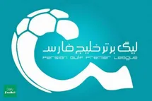 'برنامه کامل بازی های نیم فصل اول لیگ برتر 99-00'