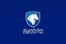 'مهلت ثبت نام در قرعه کشی ایران خودرو آذر 1404'