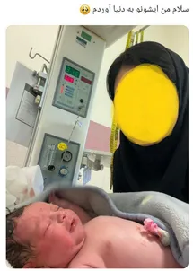 'عکس| سوءاستفاده از جنین تازه متولد شده در بیمارستان'