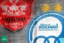 'تصاویر/ لوگوی استقلال و پرسپولیس چه تغییراتی کرده اند؟'
