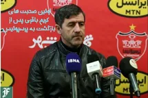 'اولین صحبت های کریم باقری پس از بازگشت به پرسپولیس'