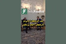 'فیلم| واکنش رائفی پور به سکوت پزشکیان در برابر عبارت تجزیه طلبانه'