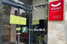 'واکنش دیجی کالا به پلمب شدن دفتر این شرکت به علت کشف حجاب کارکنان'