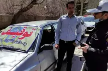 'عیدی پلیس راهور به مناسبت نیمه شعبان؛ ترخیص خودروهای توقیفی کشف حجاب'