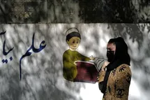 'عکس| عاقبت دختربازی در افغانستان'