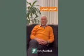 فیلم| صادق بوقی درباره کوروش کمپانی چه گفت؟