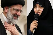 'مهریه همسر رئیسی چقدر است؟'