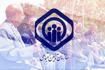 'نحوه ثبت نام در سامانه وام قرض الحسنه بازنشستگان تامین اجتماعی در بهمن 1401'