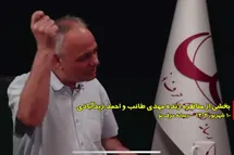 'عاقبت صحبت های وقیحانه احمد زیدآبادی علیه رهبر انقلاب'