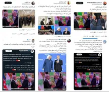 'عکس| چرا پرشکیان مقابل اردوغان دست به سینه ایستاد؟'
