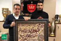'فسخ قرارداد کاپیتان پرسپولیس'