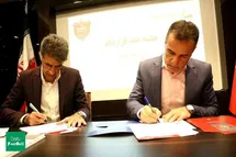 'اسپانسر جدید پرسپولیس مشخص شد'