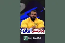 'فیلم| نظر هادی چوپان درباره وطن؛ چرا برگشتی ایران؟'