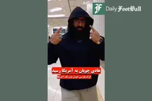 'فیلم| هادی چوپان به آمریکا رسید؛ گرگ پارسی در مستر المپیا 2024 کامبک می زند؟'