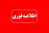 اطلاعیه قرارگاه پدافند هوایی ایران درباره حمله اسرائیل