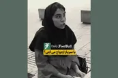 فیلم| با سرباز ازدواج میکنی؟