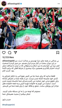 'عکس| واکنش جردن باروز به مرگ مهسا امینی؛ متن فارسی کشتی گیر آمریکایی در پی اصرار کاربران'