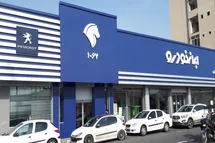 'تمدید مهلت ثبت نام قرعه کشی ایران خودرو در دی 1401 به علت اختلال در سامانه'