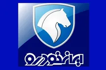'فروش فوری محصولات ایران خودرو در آذر 1401؛ خرید 3 ماشین با قرعه کشی 30 روزه'
