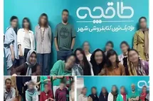 'گردن کلفتی طاقچه پس از کشف حجاب کارمندان'