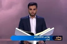 'فیلم| یونس شاهمرادی قاری ایرانی با این تلاوت برنده جایزه 40 میلیارد تومانی عربستان شد'