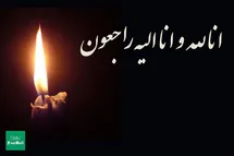 'هافبک پیشین سپاهان درگذشت'