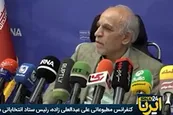 فیلم| طرح بنزین 50 هزار تومانی از زبان رئیس ستاد مسعود پزشکیان