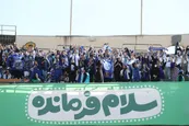 لطف بزرگ دولت رئیسی به استقلال